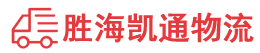 潮州到玛曲县物流公司